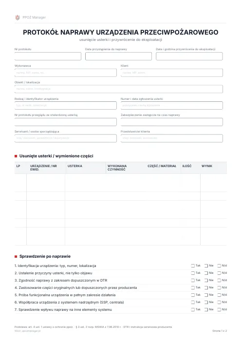 Podgląd: Protokół naprawy urządzenia przeciwpożarowego